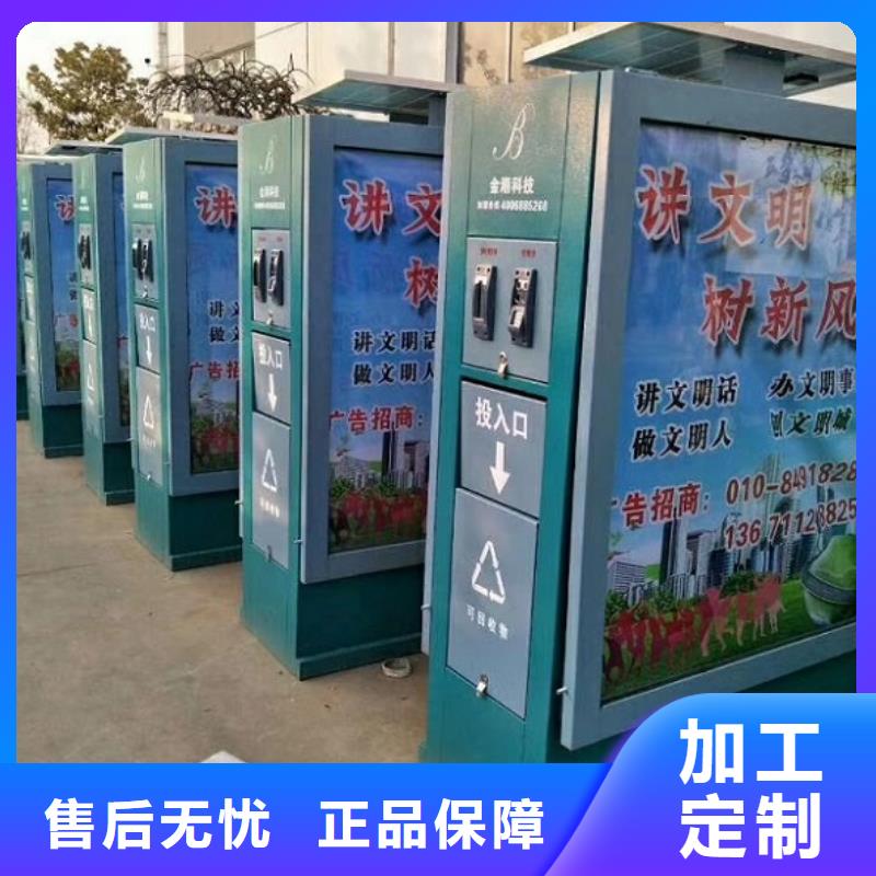 LED智能分类垃圾箱种类齐全