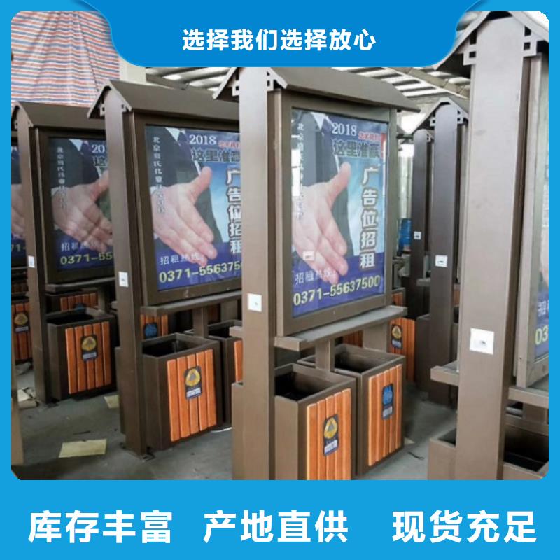 特色智能分类垃圾箱价格合理