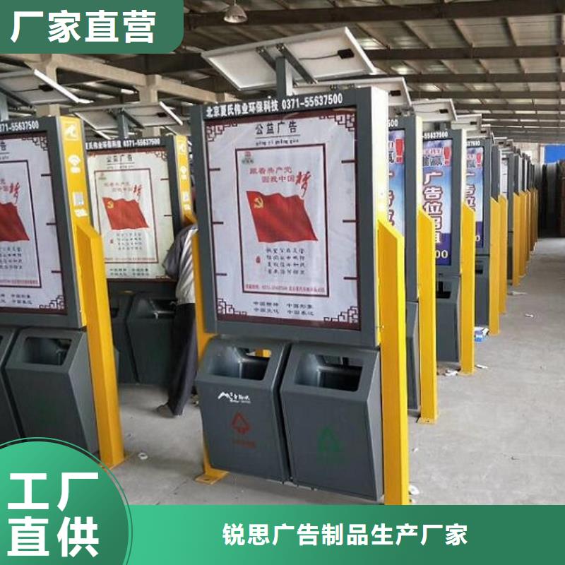 定制款智能分类垃圾箱品质放心