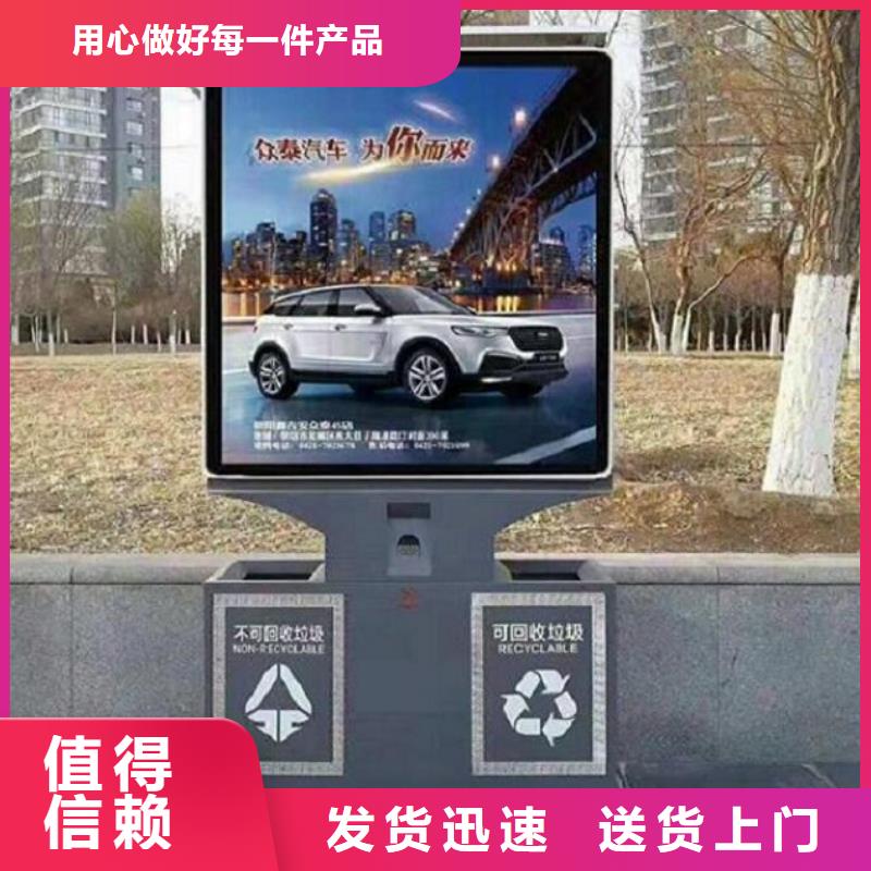 定制款智能分类垃圾箱品质放心