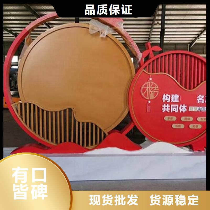 特色核心价值观正规厂家