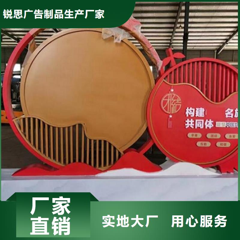党建核心价值观价格