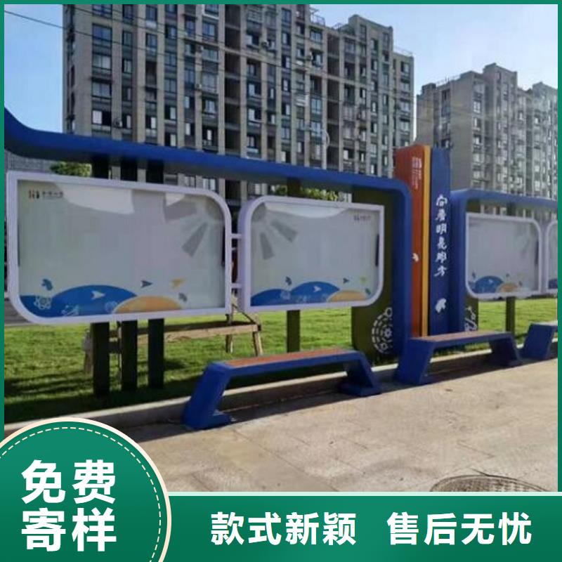 红色核心价值观质量放心