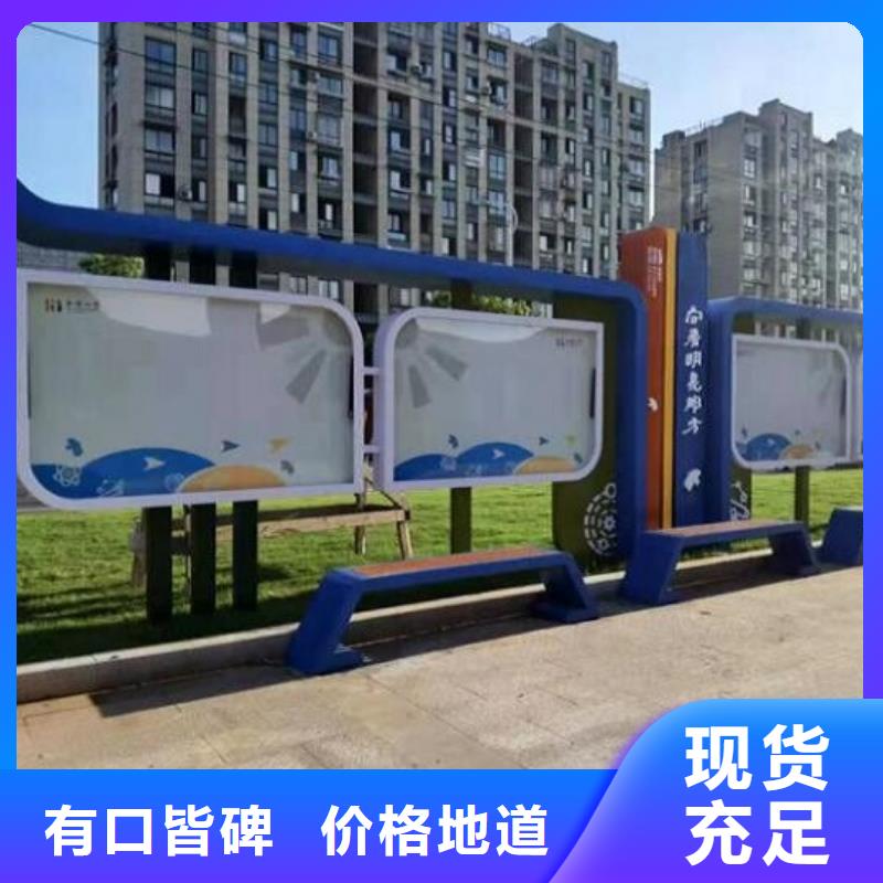 环保核心价值观质量放心