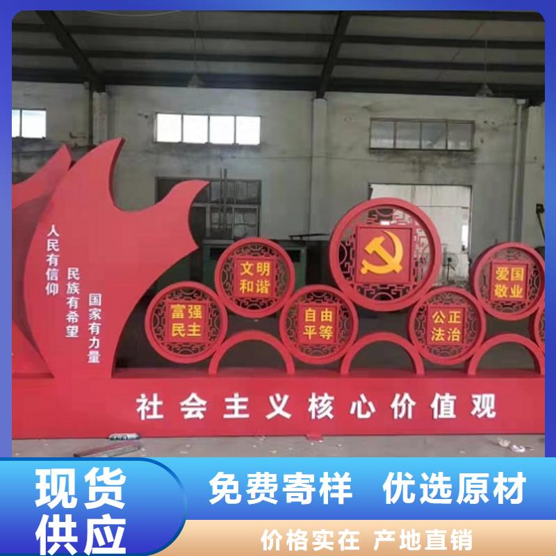 不锈钢核心价值观近期行情