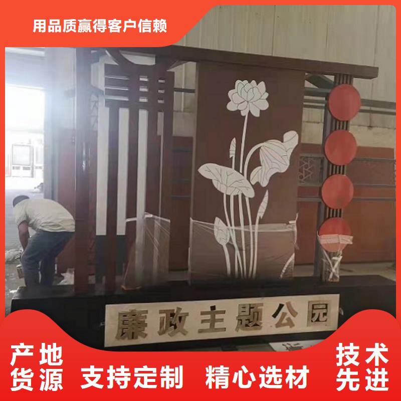 扇形核心价值观宣传栏诚信厂家