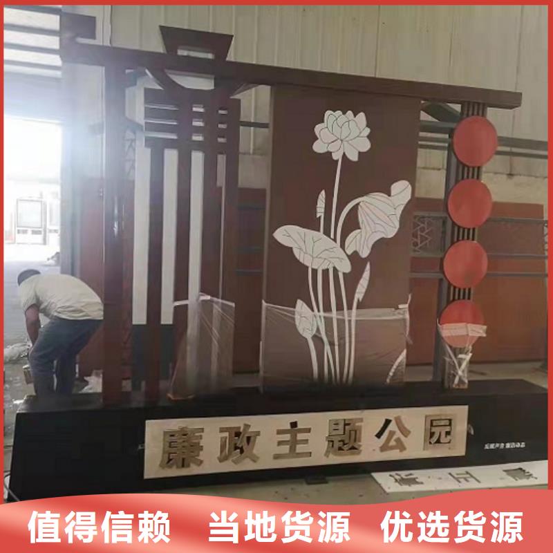 红色核心价值观询问报价