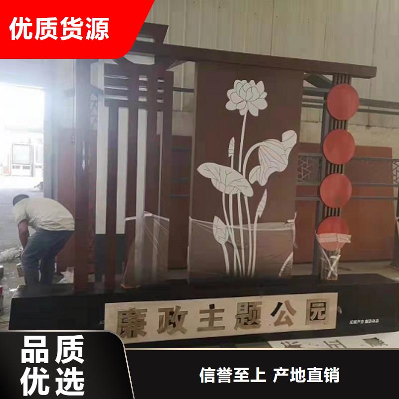扇形核心价值观宣传栏欢迎订购
