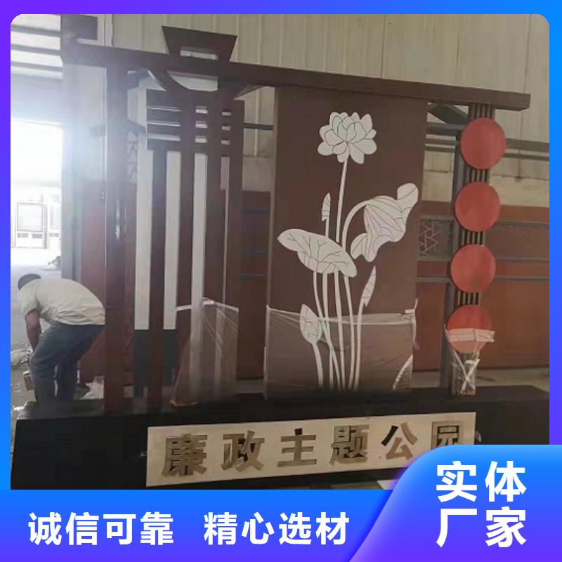 党建核心价值观询问报价
