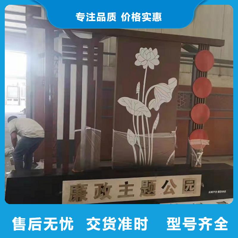 扇形核心价值观宣传栏实体大厂