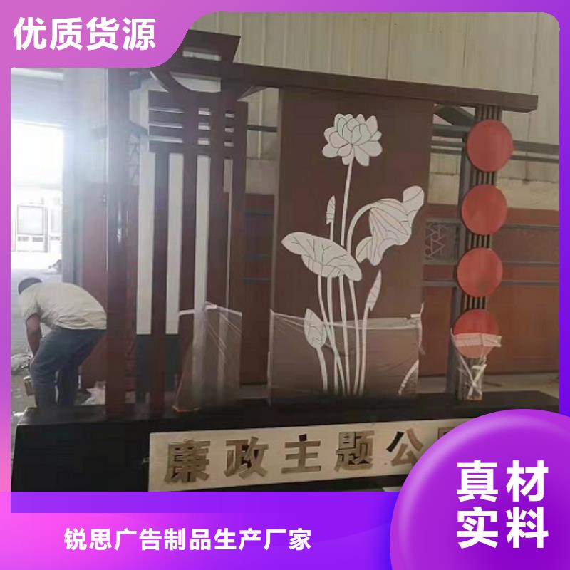 红色核心价值观发货及时