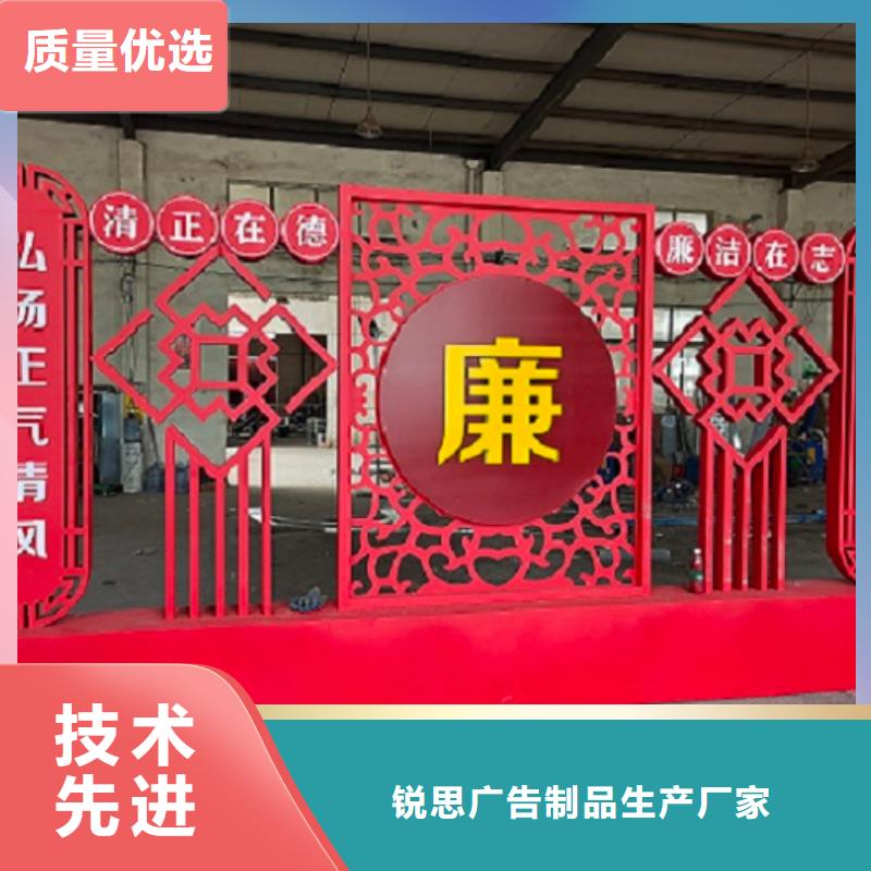 部队核心价值观宣传栏在线咨询