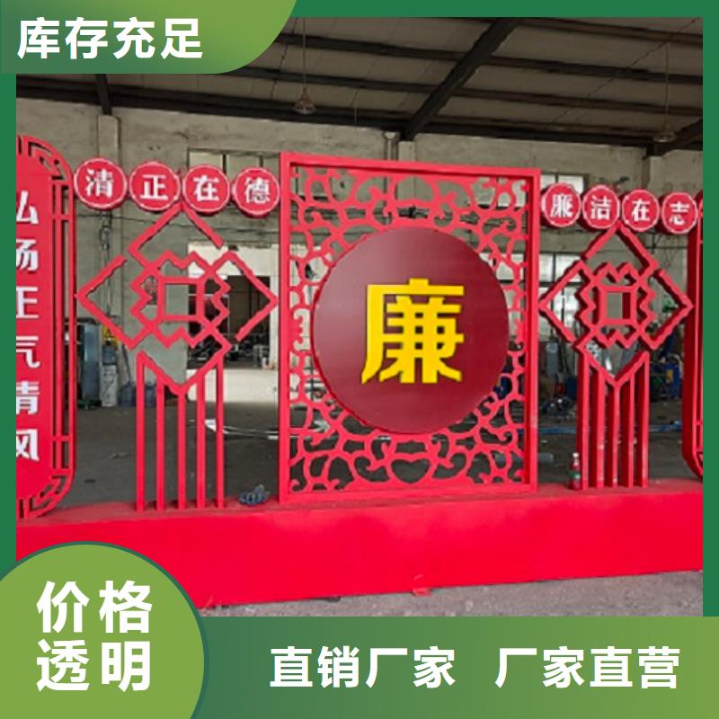 大型核心价值观正规厂家