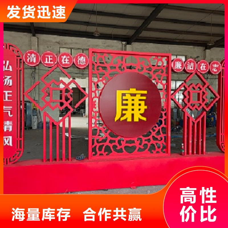 红色核心价值观欢迎订购