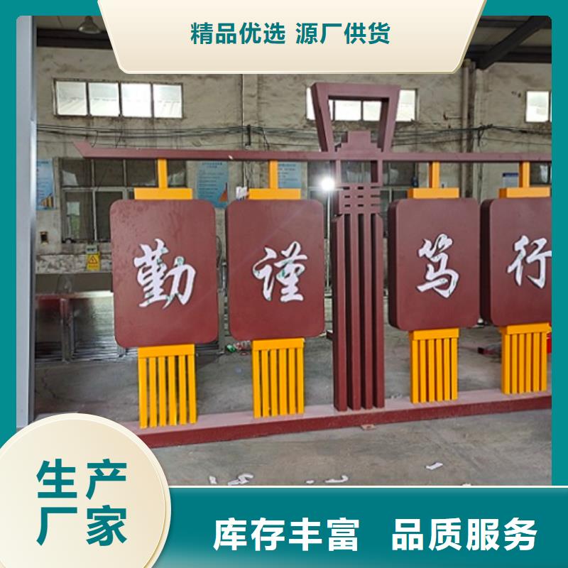 红色核心价值观询问报价