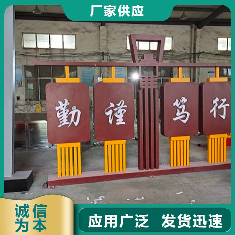 大型核心价值观正规厂家