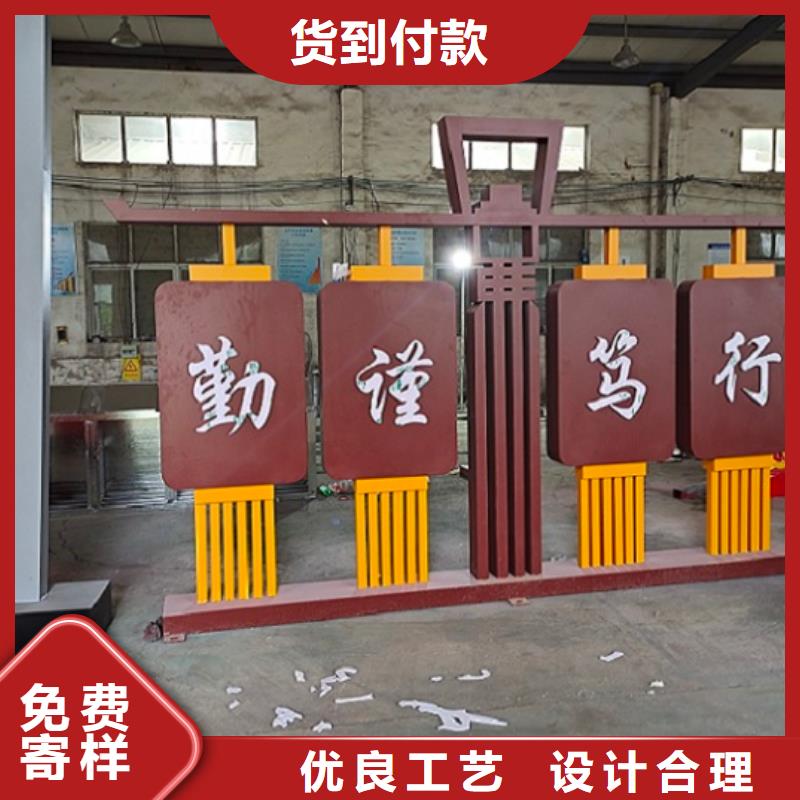 环保核心价值观质量放心