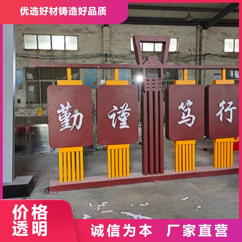 五环造型核心价值观质量放心