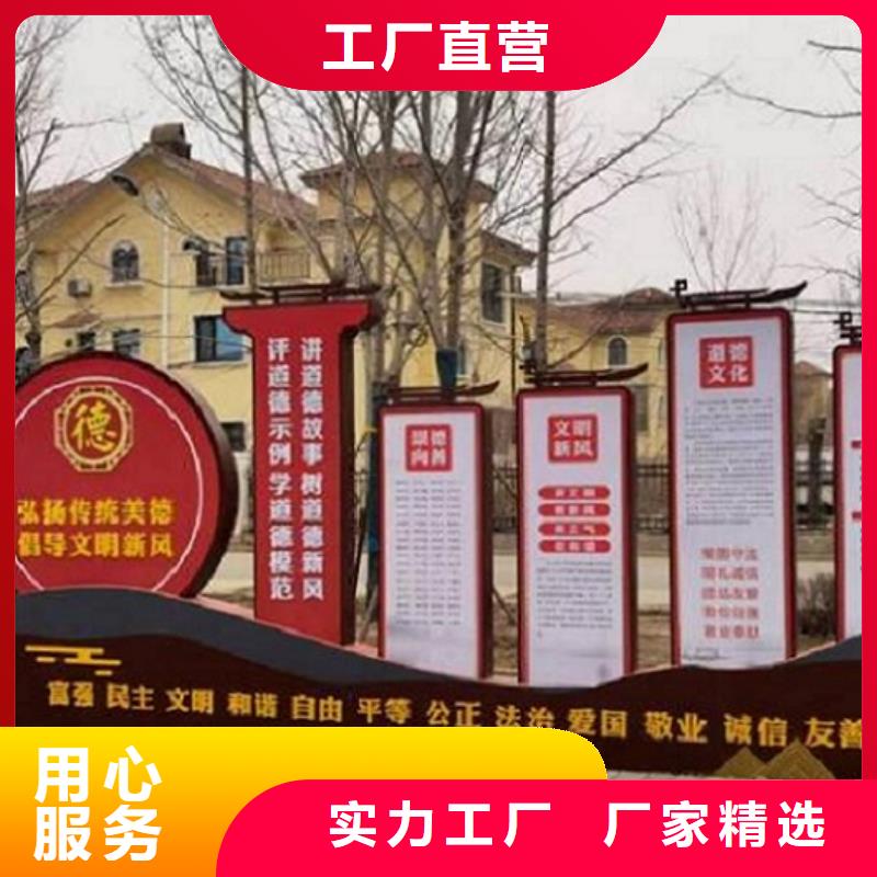 扇形核心价值观宣传栏价格