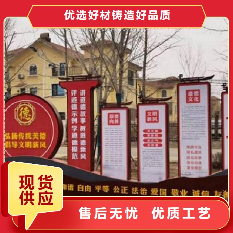 党建核心价值观询问报价