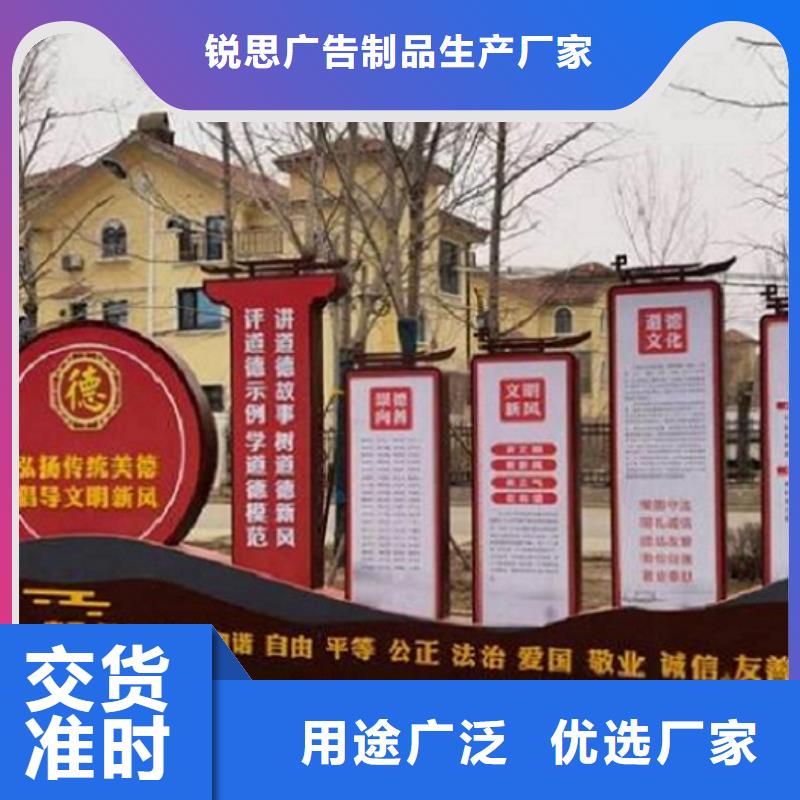 部队核心价值观宣传栏发货及时