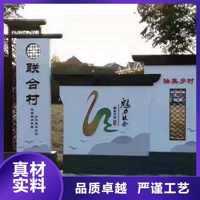 创意核心价值观质量放心