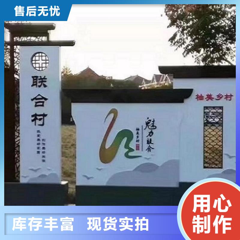 大型核心价值观质量放心