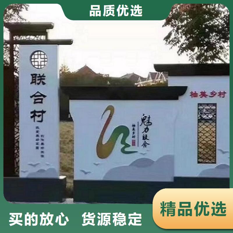 新款核心价值观厂家
