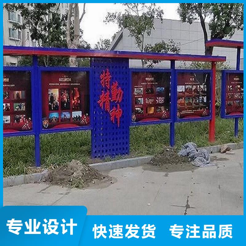 大型核心价值观质量放心
