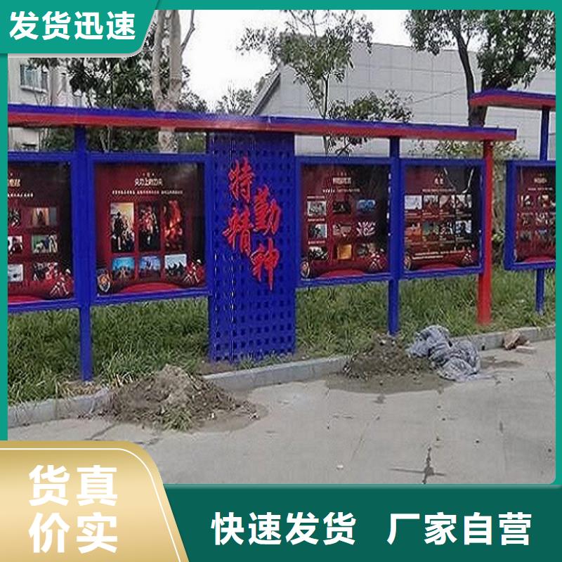 党建核心价值观诚信厂家