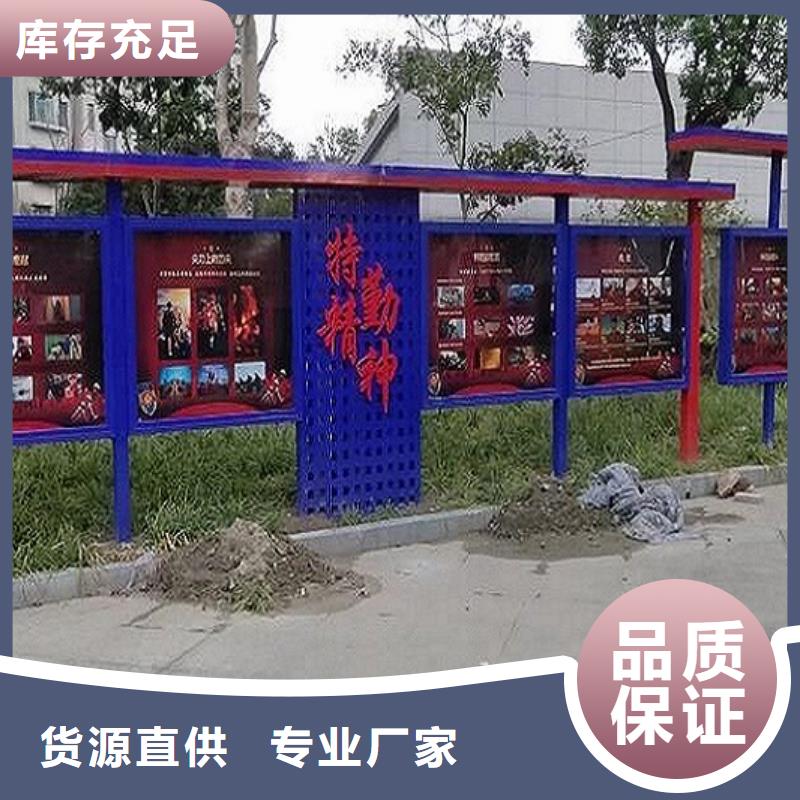 部队核心价值观宣传栏询问报价