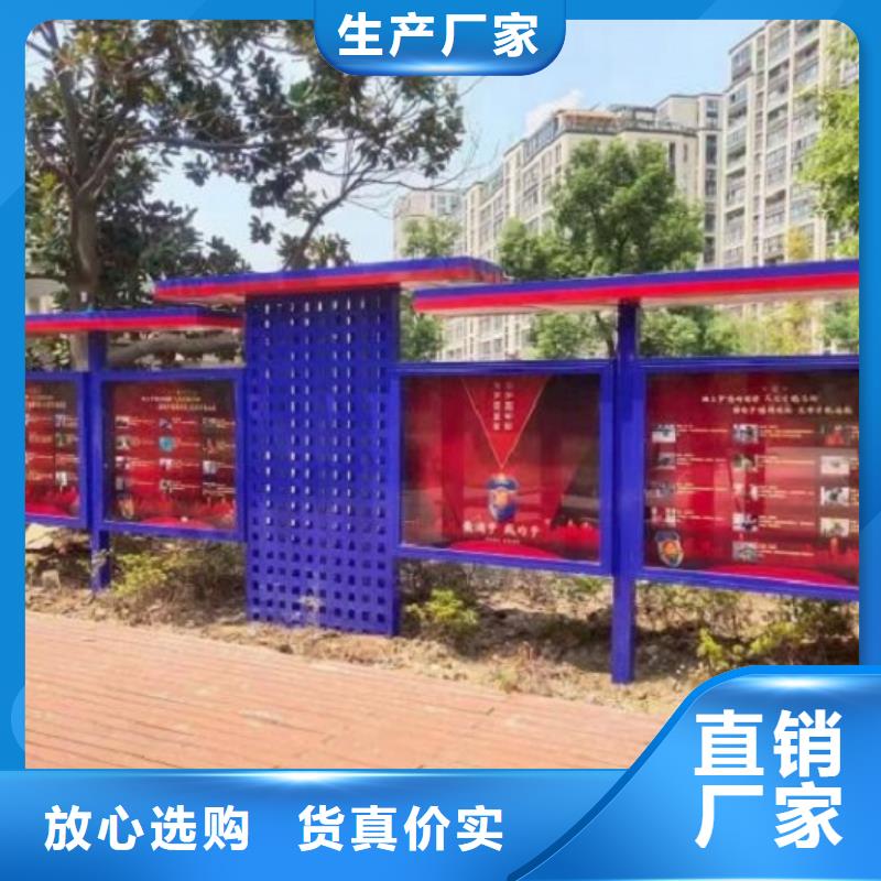 党建核心价值观厂家