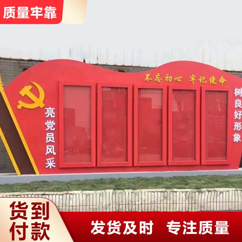红色核心价值观欢迎订购