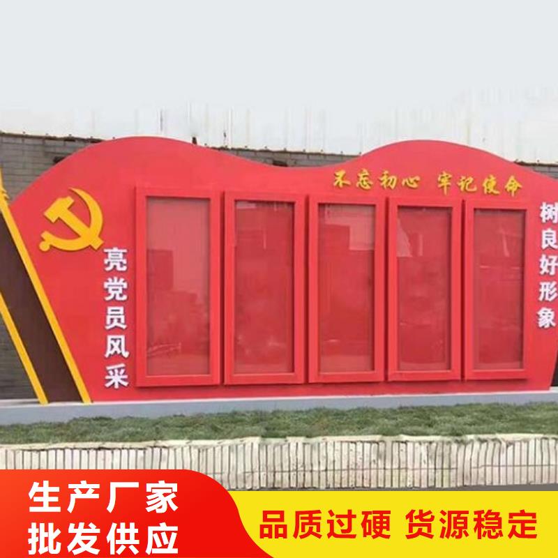 五环造型核心价值观诚信厂家