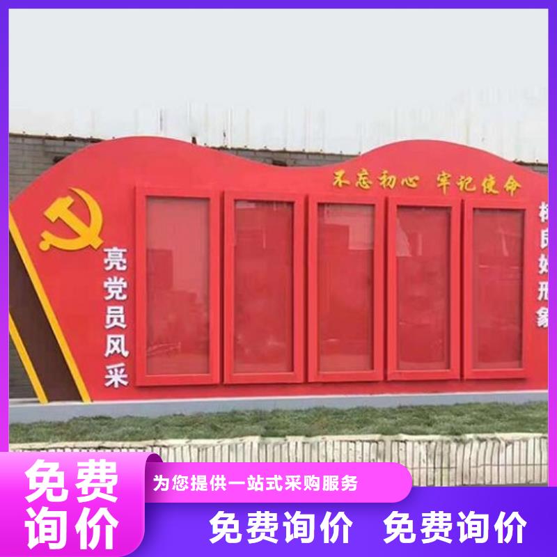部队核心价值观宣传栏实体大厂