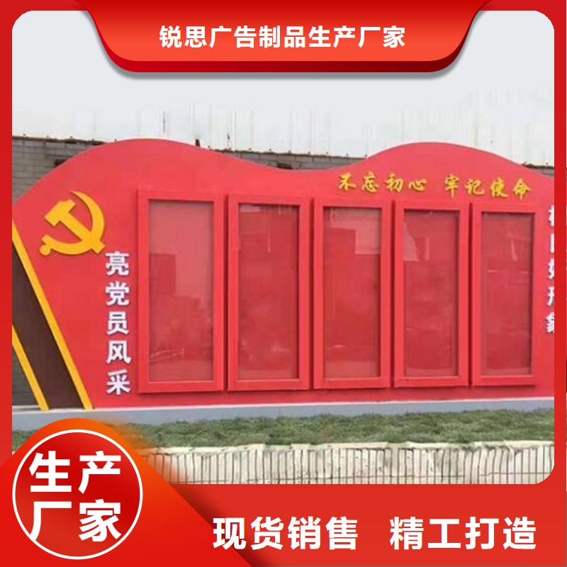 红色核心价值观实体大厂
