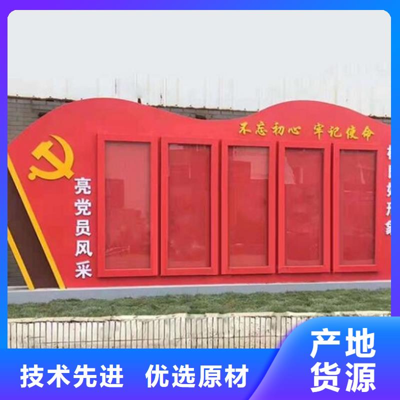 五环造型核心价值观诚信厂家