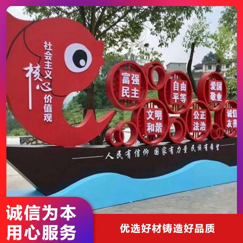核心价值观正规厂家