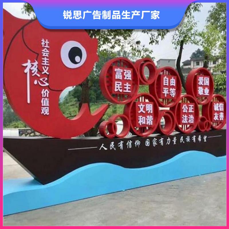 环保核心价值观欢迎订购