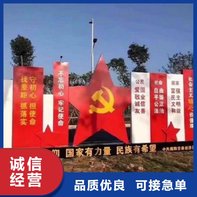 环保核心价值观欢迎订购