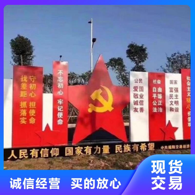 五环造型核心价值观质量放心