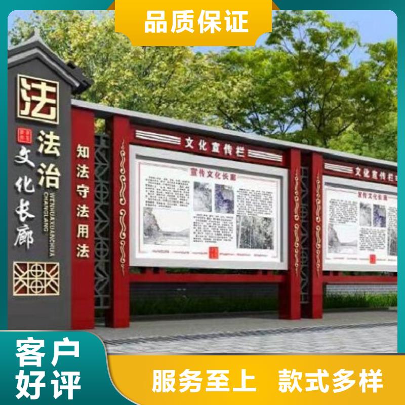 扇形核心价值观宣传栏价格