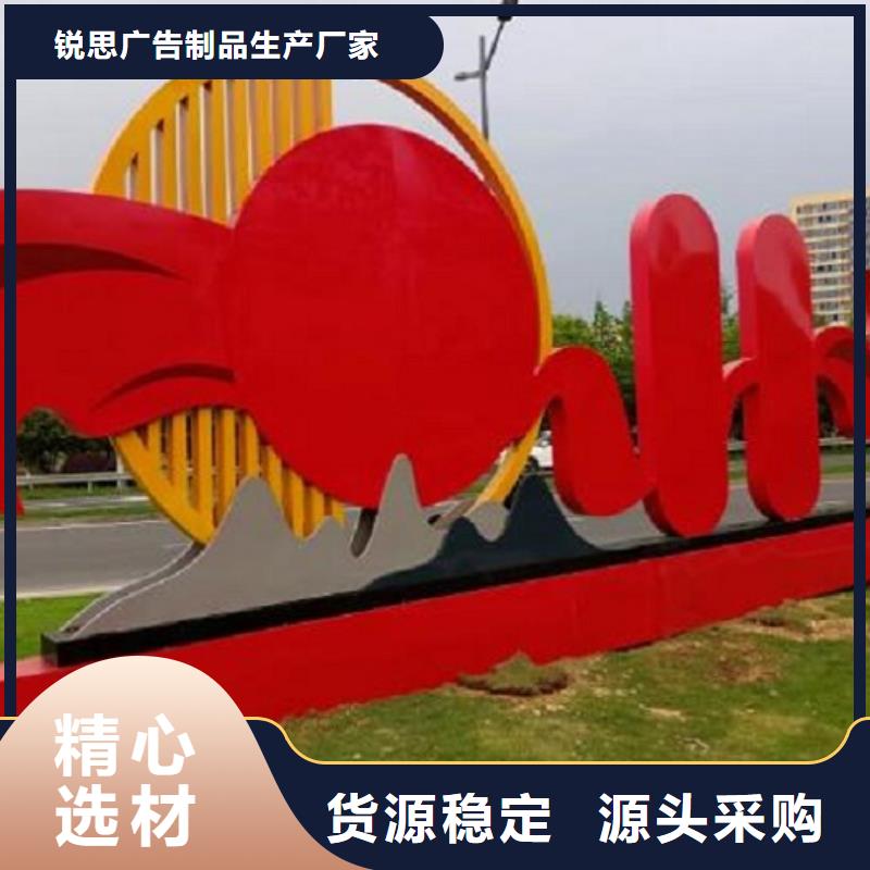扇形核心价值观宣传栏近期行情