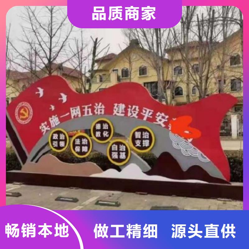 经典核心价值观厂家