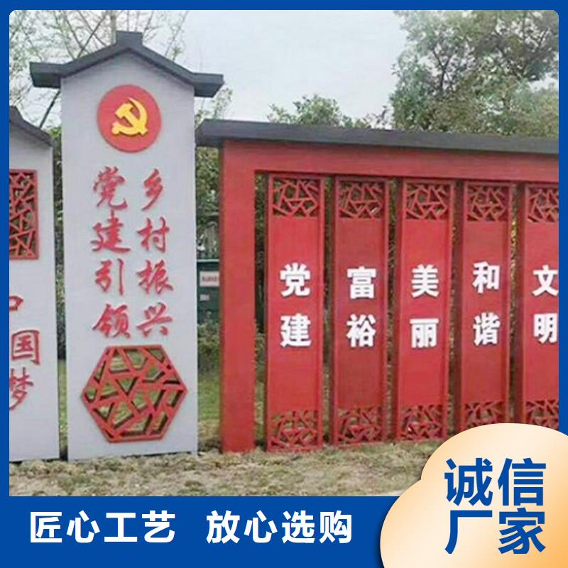 扇形核心价值观宣传栏发货及时
