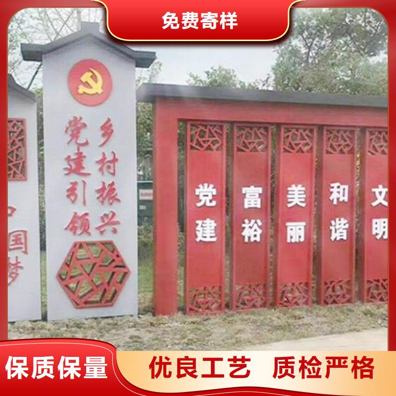 部队核心价值观宣传栏在线咨询