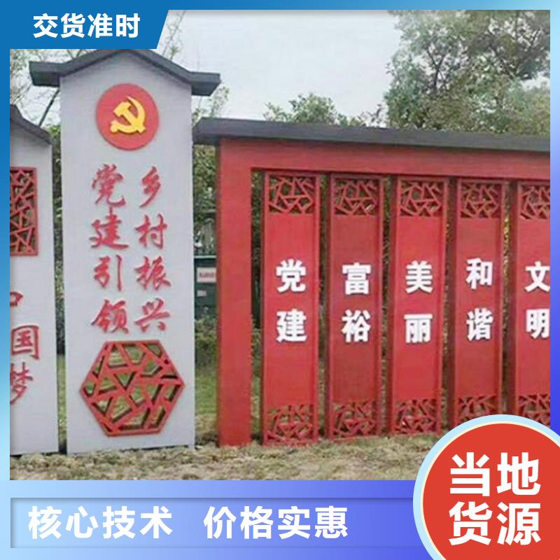 不锈钢核心价值观价格