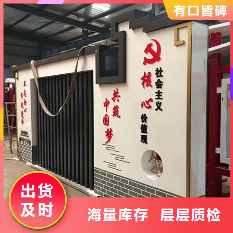 大型核心价值观正规厂家