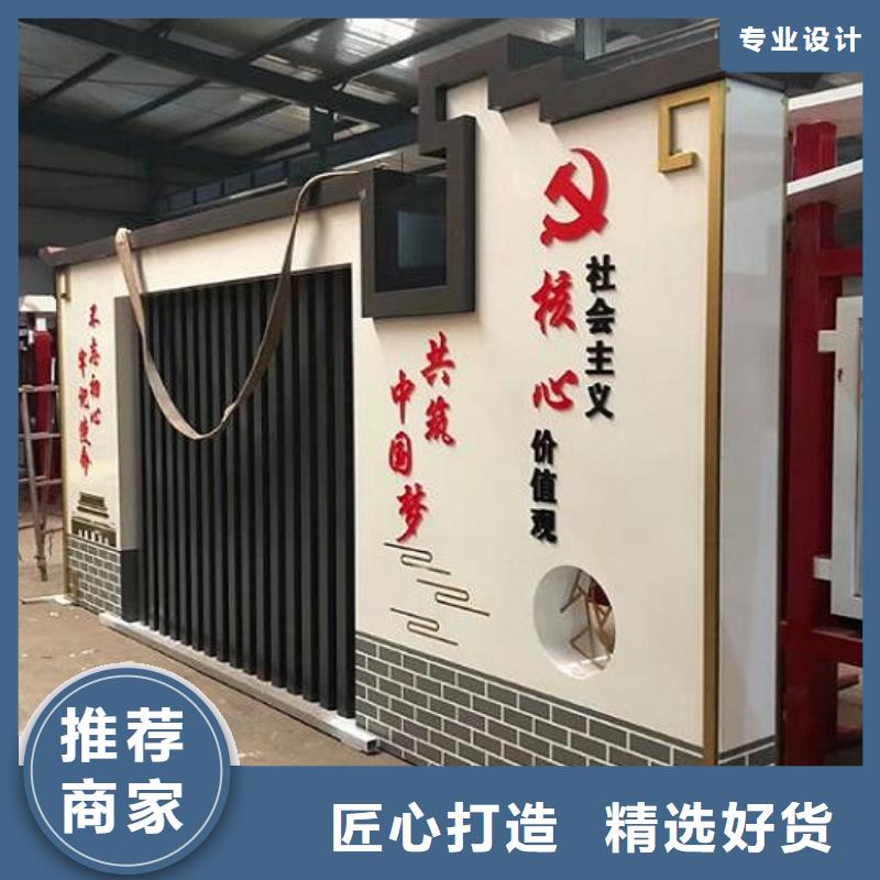 大型核心价值观订制