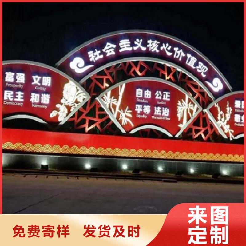 特色核心价值观在线咨询